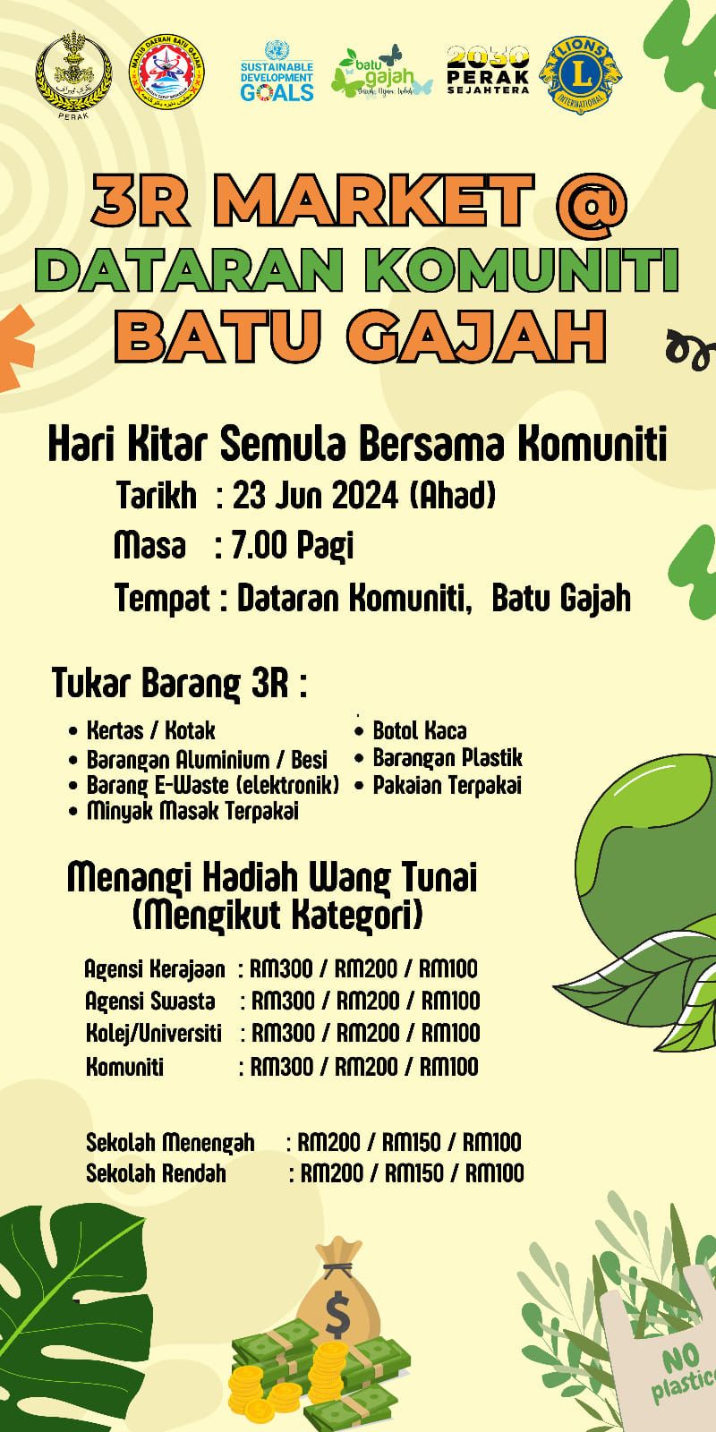 sampahpukal