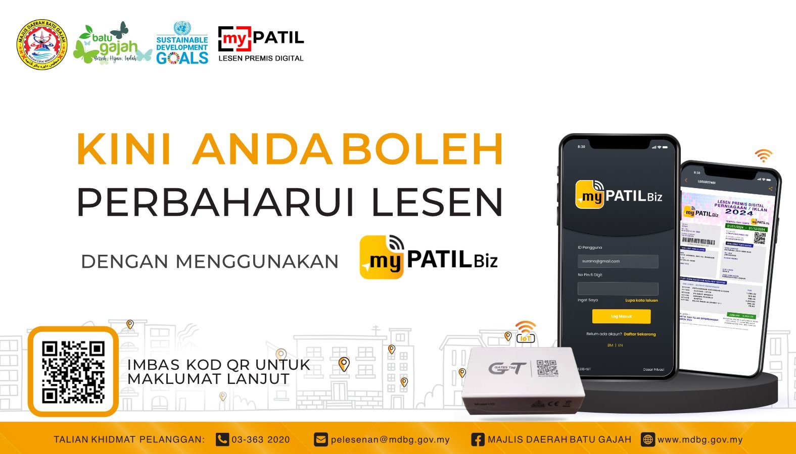 sampahpukal
