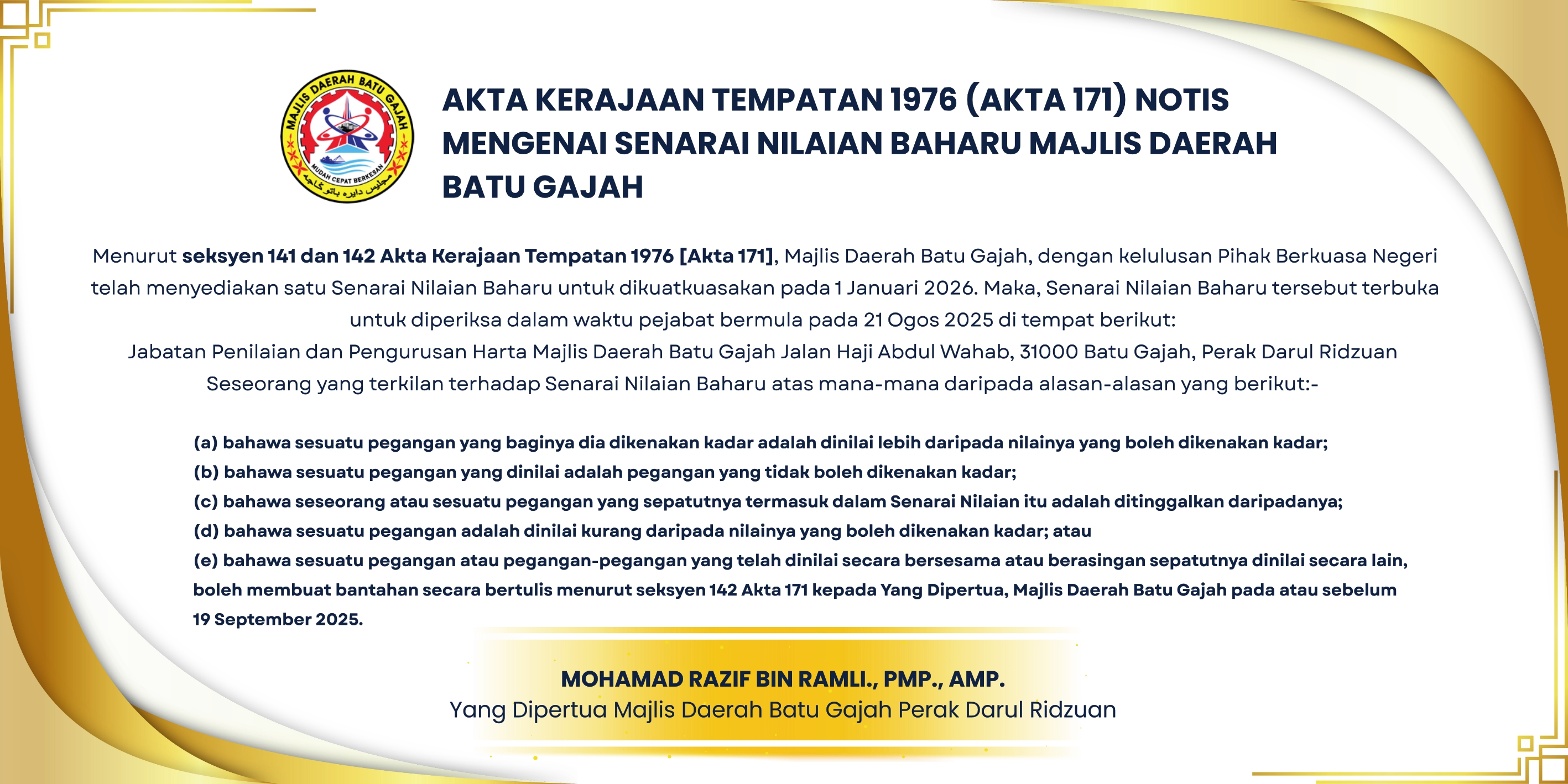 sampahpukal