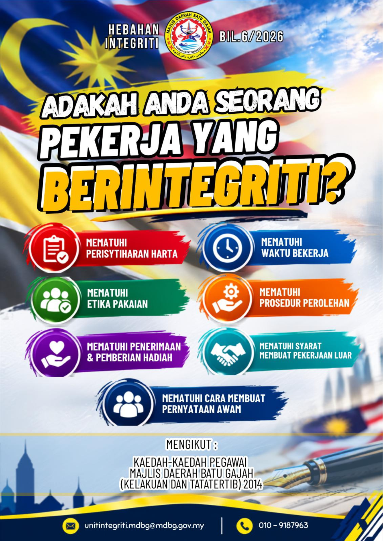 sampahpukal