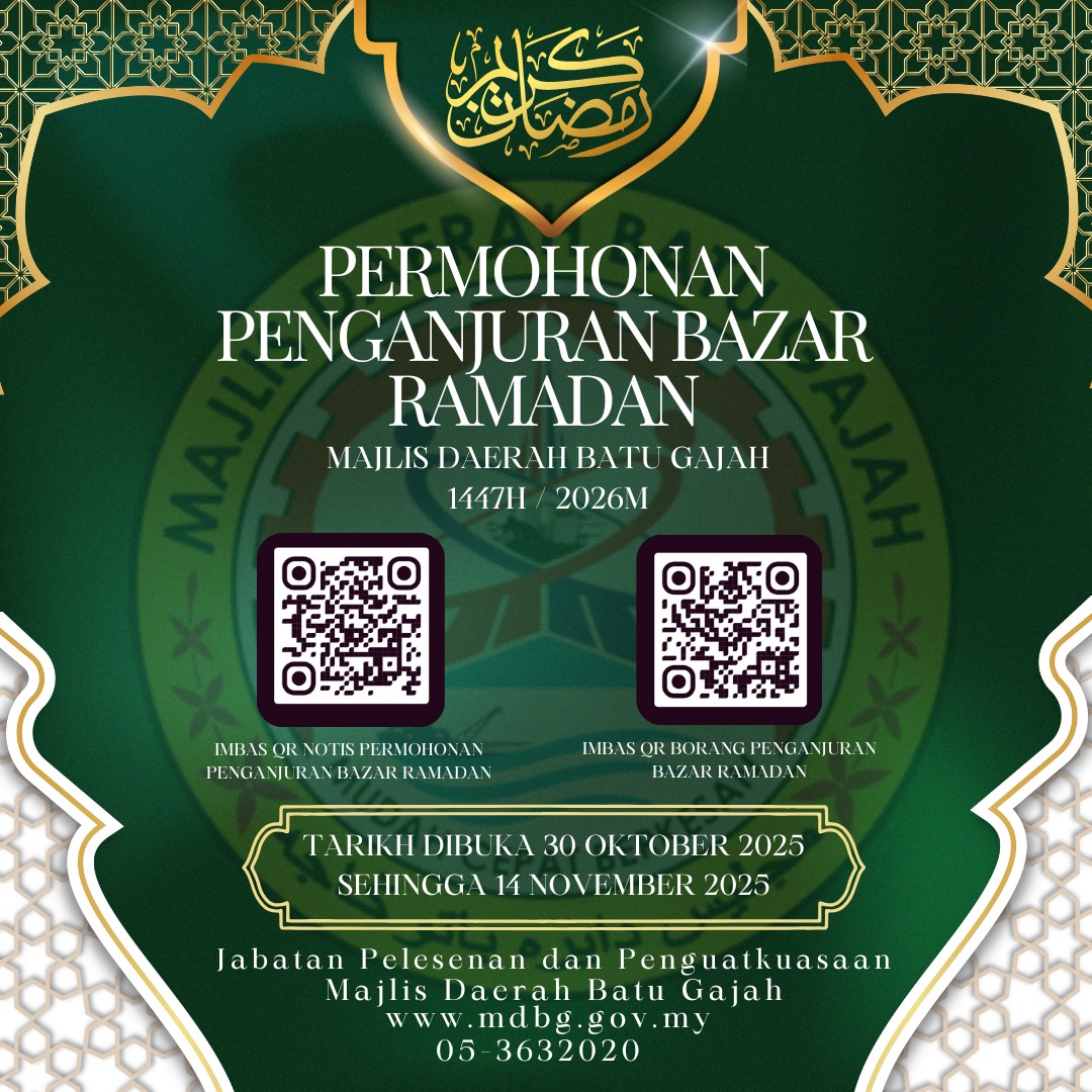 sampahpukal