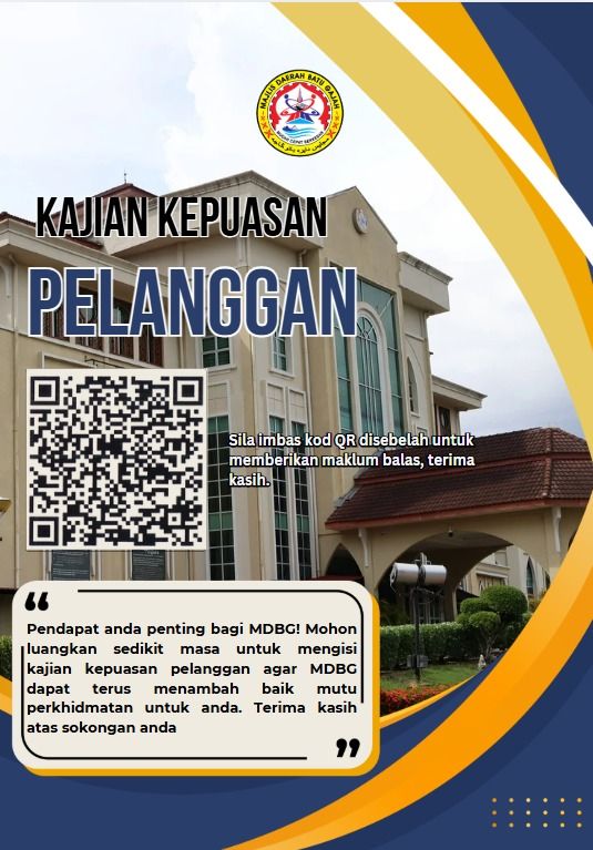 sampahpukal